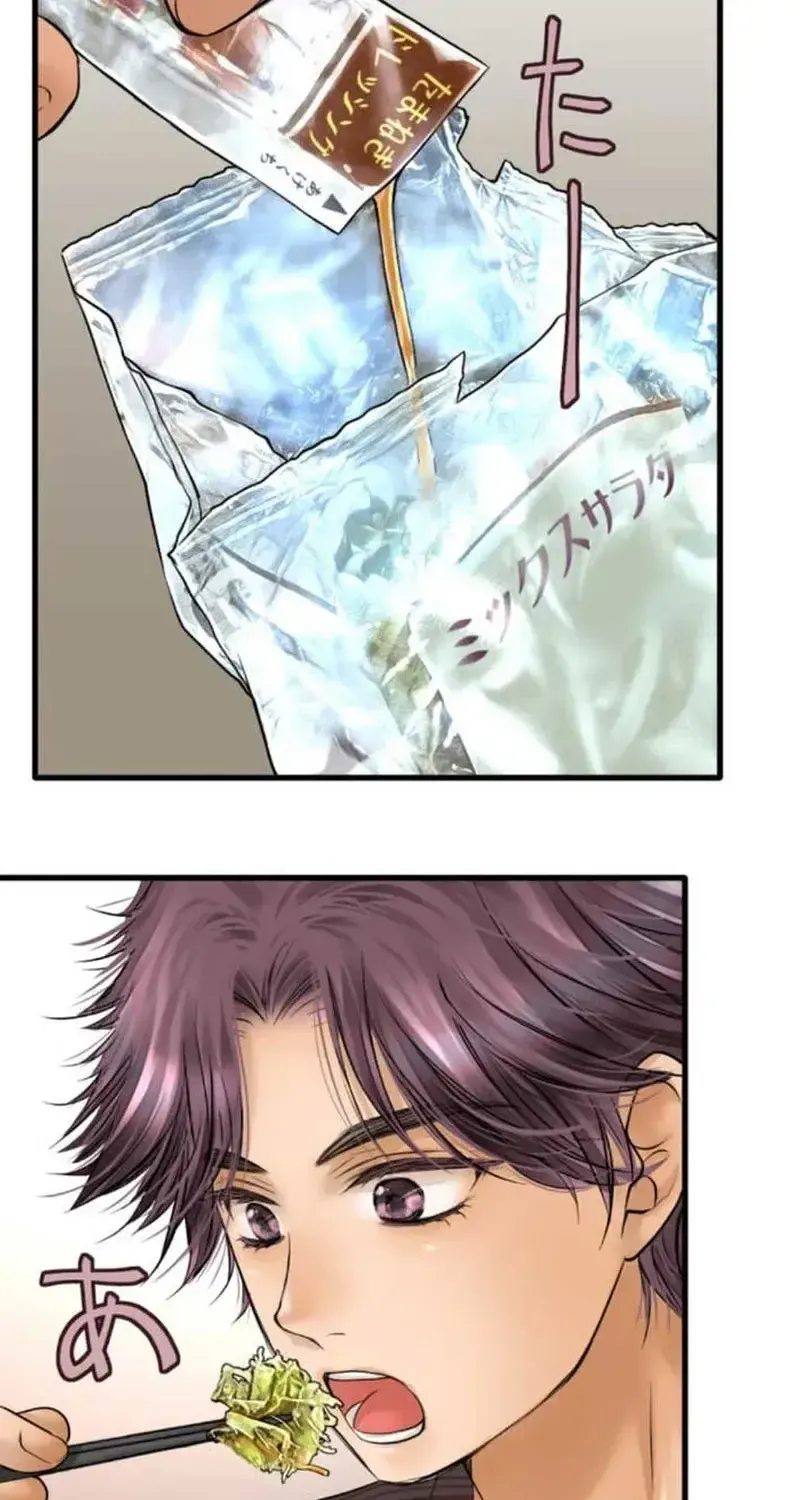 Dan-Chan Muốn Chụp Ảnh Đồ Ăn Chapter 3 - Trang 13