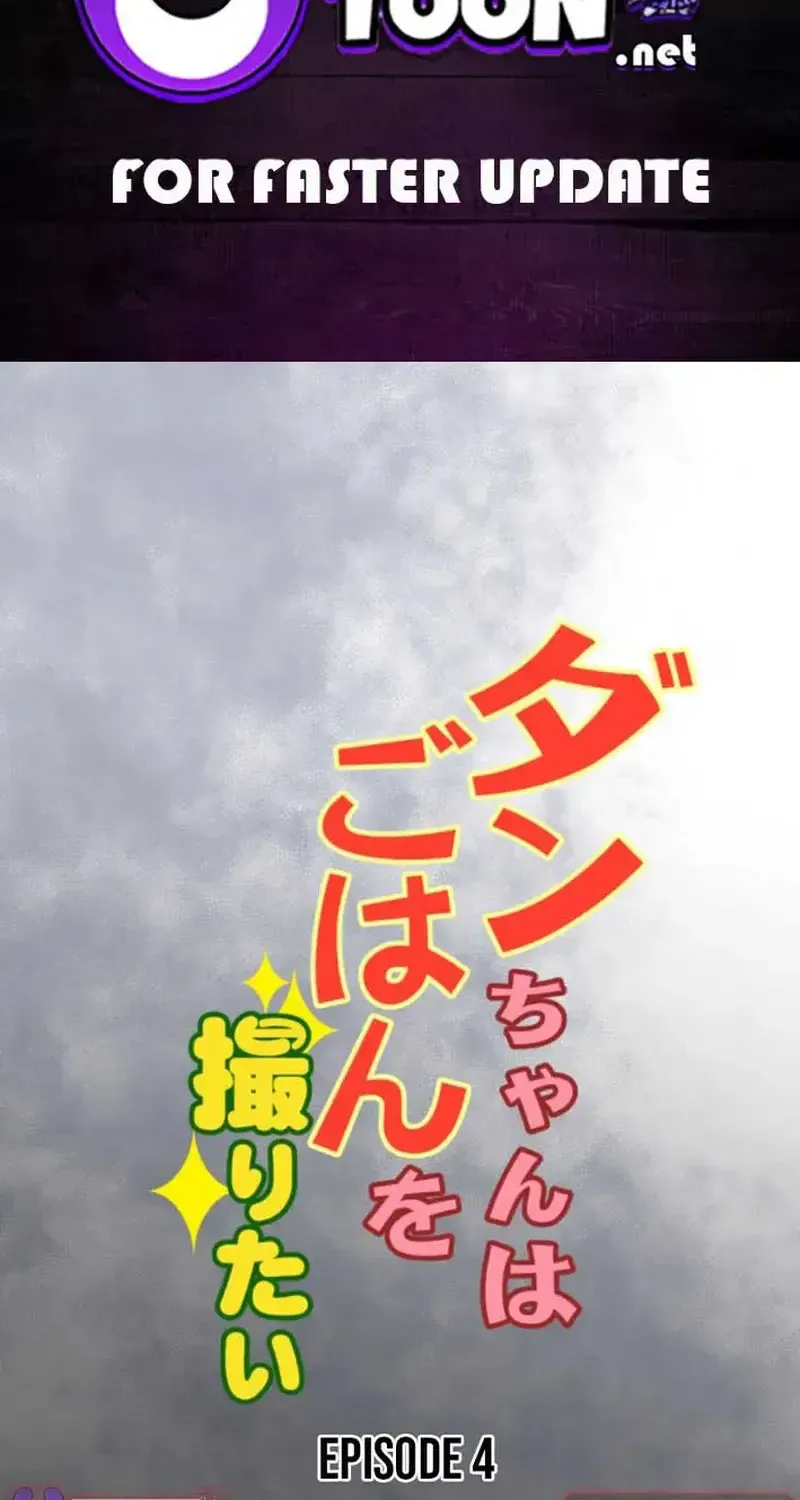 Dan-Chan Muốn Chụp Ảnh Đồ Ăn Chapter 4 - Trang 5