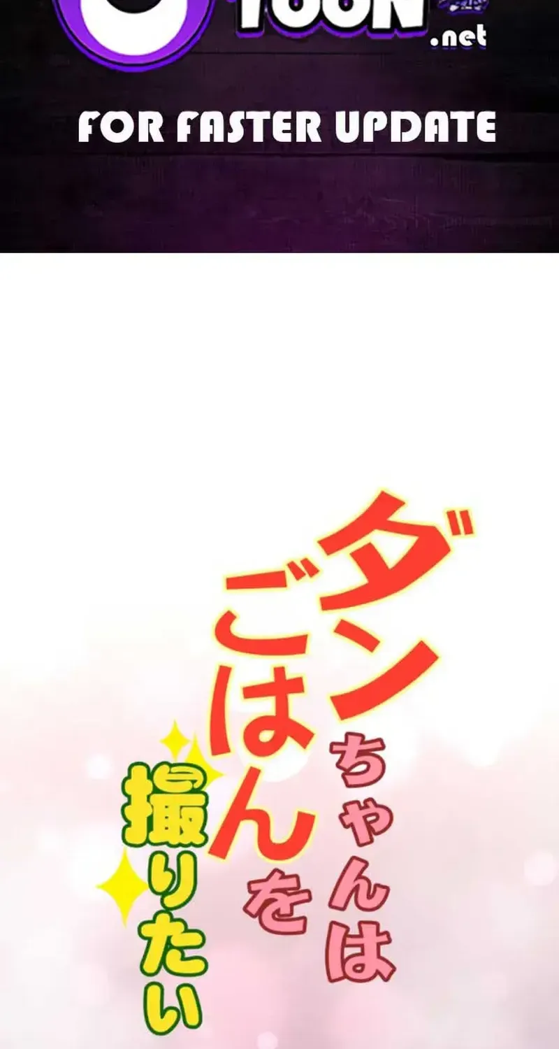 Dan-Chan Muốn Chụp Ảnh Đồ Ăn Chapter 5 - Trang 5