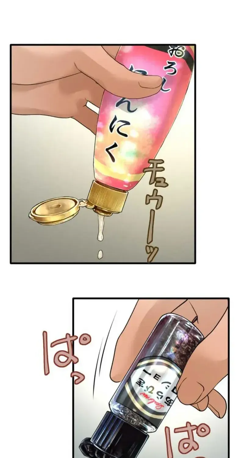 Dan-Chan Muốn Chụp Ảnh Đồ Ăn Chapter 6 - Trang 11