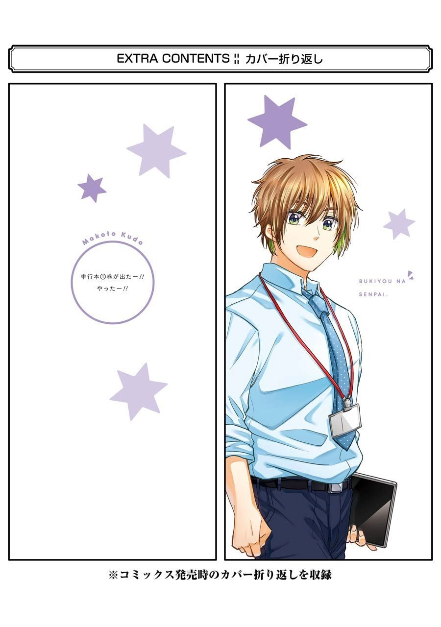 Đàn Chị Hay Xấu Hổ Chapter 16.5 - Trang 20