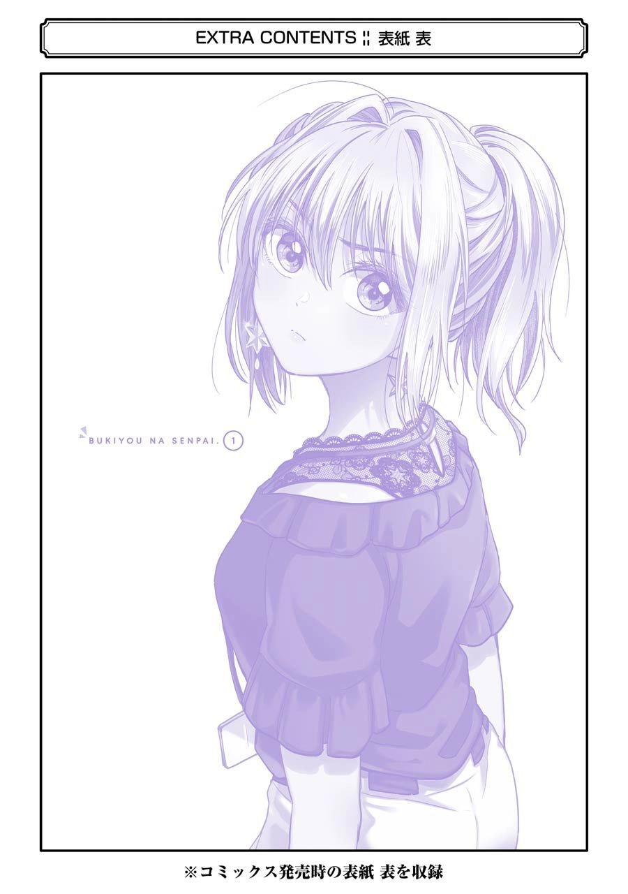 Đàn Chị Hay Xấu Hổ Chapter 16.5 - Trang 21