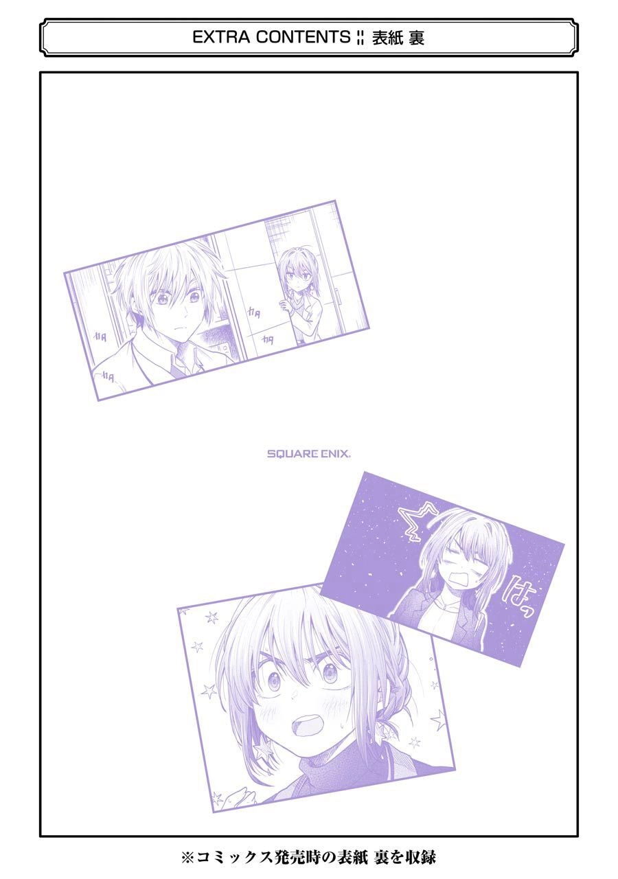 Đàn Chị Hay Xấu Hổ Chapter 16.5 - Trang 22