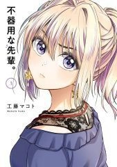 Đàn Chị Hay Xấu Hổ Chapter 16.5 - Trang 24