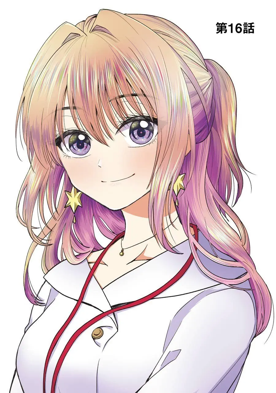 Đàn Chị Hay Xấu Hổ Chapter 16 - Trang 4