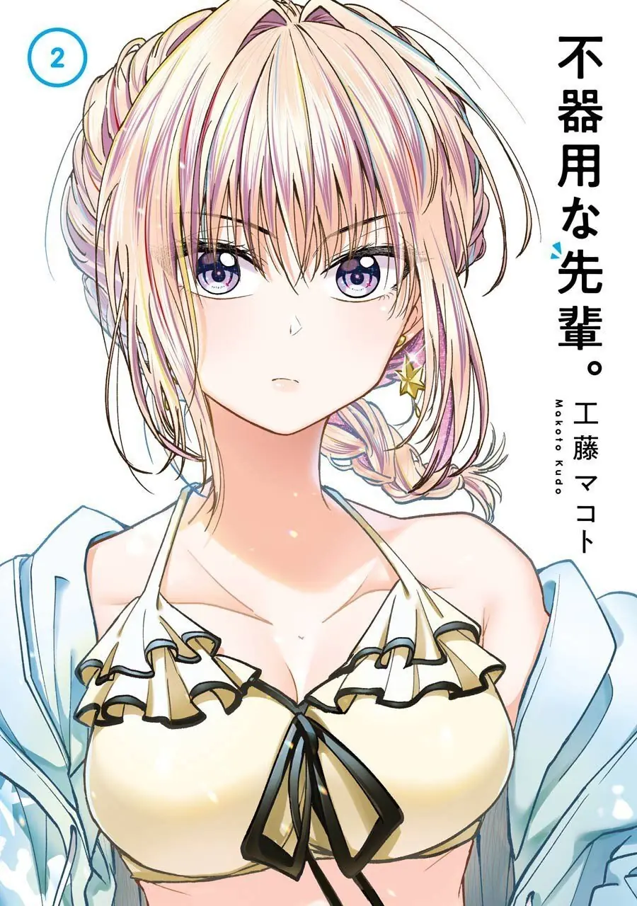 Đàn Chị Hay Xấu Hổ Chapter 17 - Trang 4