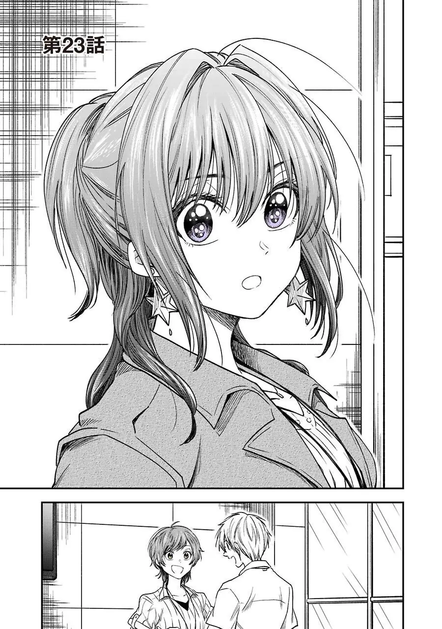 Đàn Chị Hay Xấu Hổ Chapter 23 - Trang 5