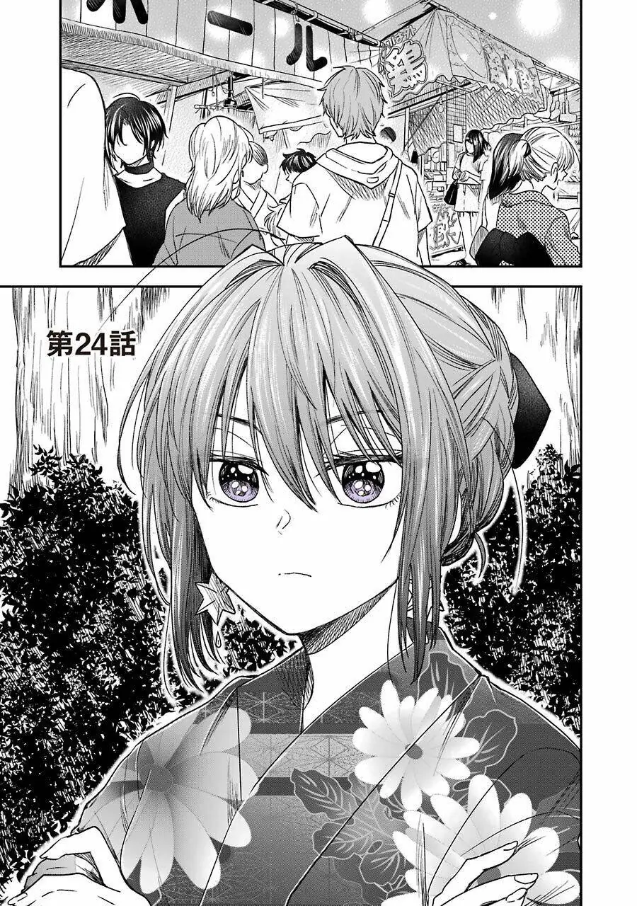 Đàn Chị Hay Xấu Hổ Chapter 24 - Trang 4