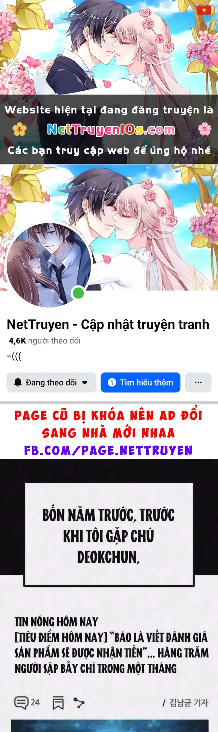 Dàn Harem Của Anh Bán Rong Chapter 30 - Trang 2