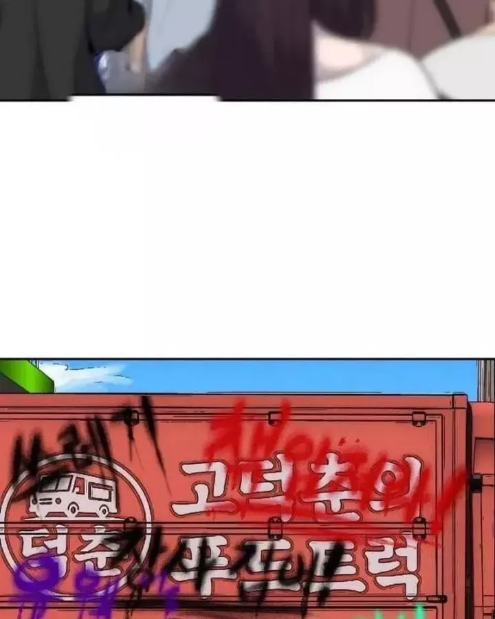 Dàn Harem Của Anh Bán Rong Chapter 38 - Trang 16