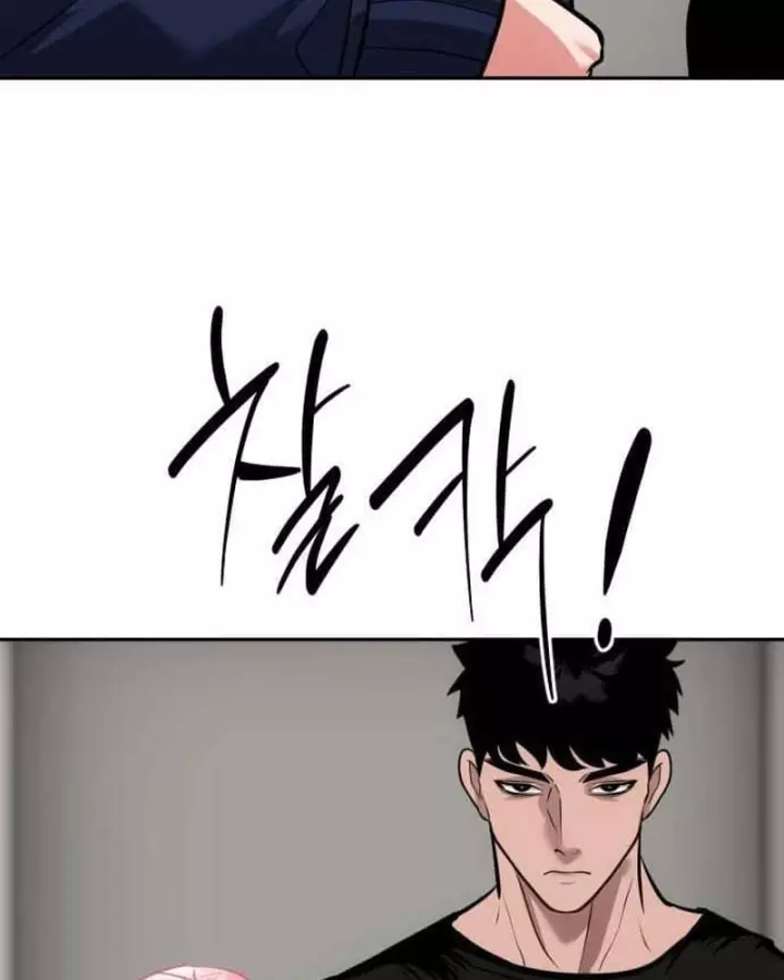 Dàn Harem Của Anh Bán Rong Chapter 39 - Trang 24