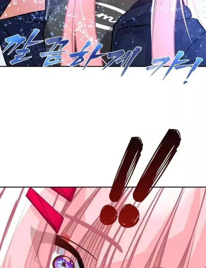Dàn Harem Của Anh Bán Rong Chapter 40 - Trang 22