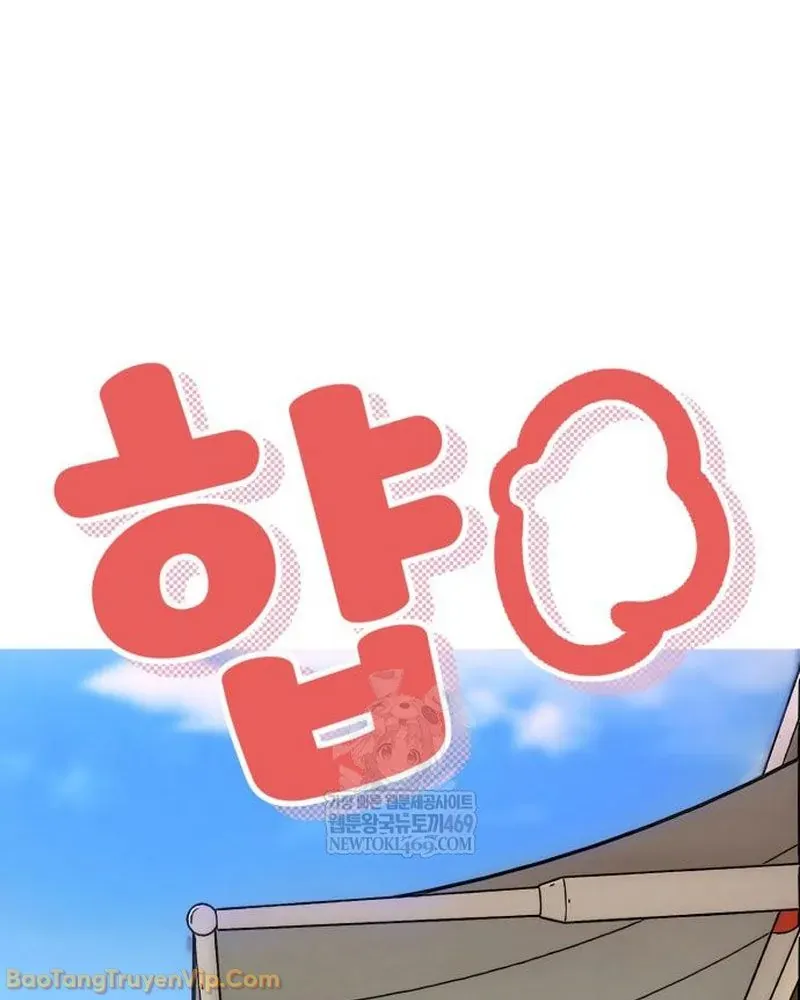 Dàn Harem Của Anh Bán Rong Chapter 6 - Trang 34