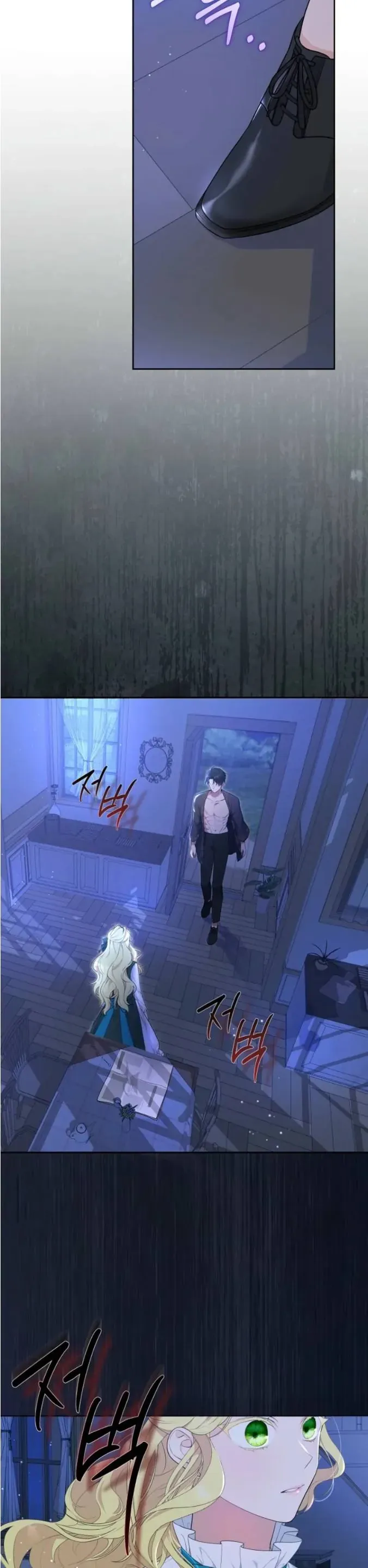 Dàn Nam Chính Bệnh Kiều Muốn Ăn Sạch Tôi Chapter 1 - Trang 14