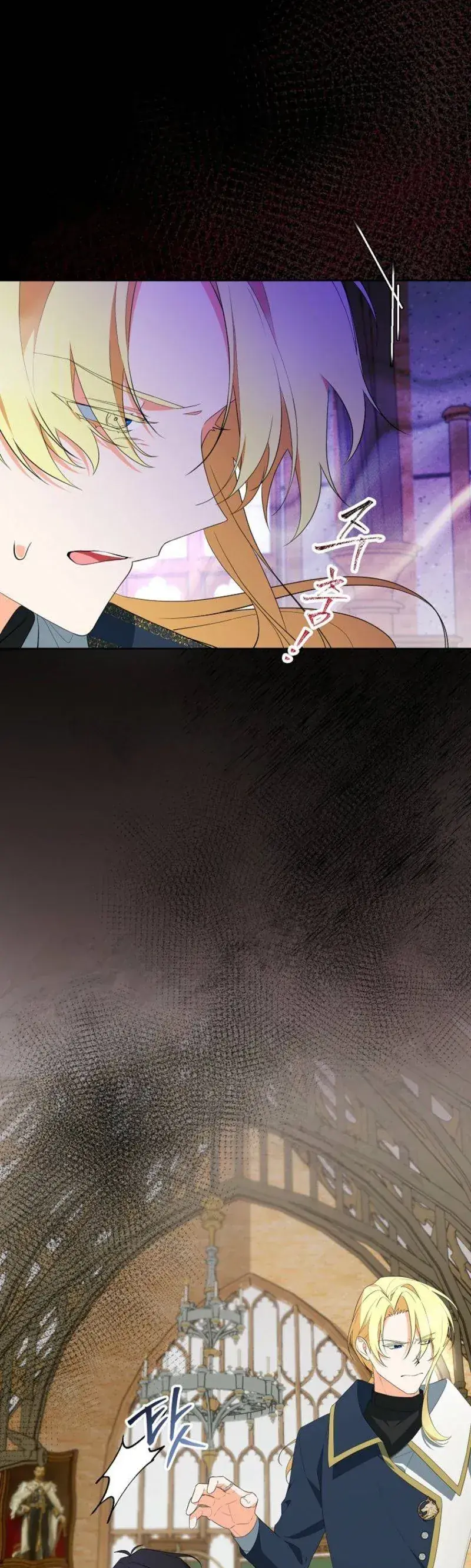 Dàn Nam Chính Bệnh Kiều Muốn Ăn Sạch Tôi Chapter 13 - Trang 5