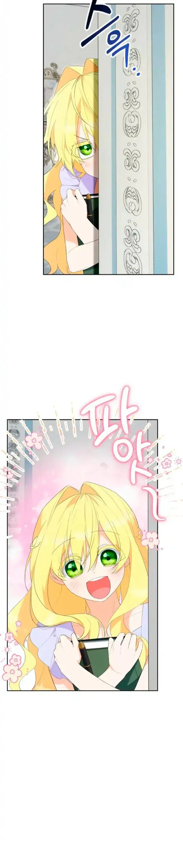 Dàn Nam Chính Bệnh Kiều Muốn Ăn Sạch Tôi Chapter 14 - Trang 7