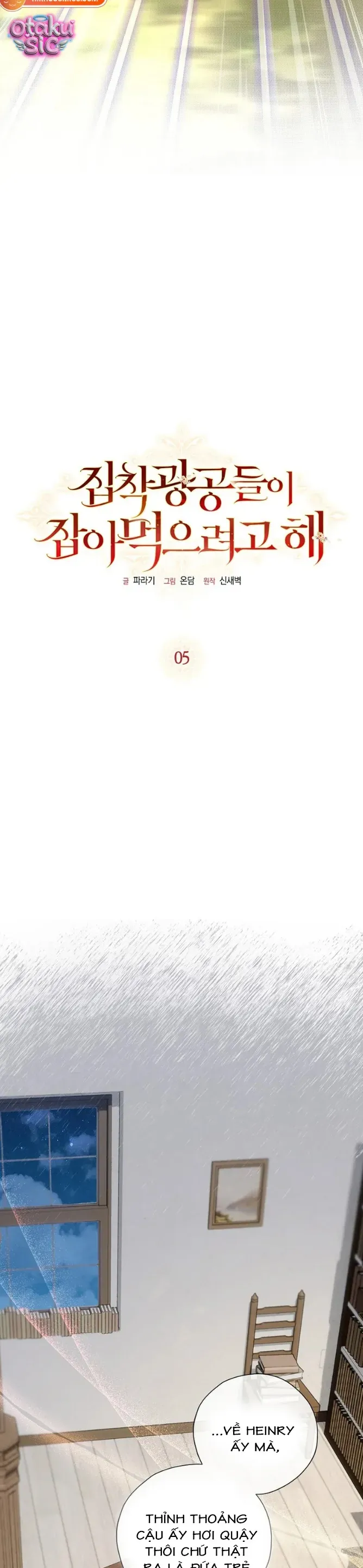 Dàn Nam Chính Bệnh Kiều Muốn Ăn Sạch Tôi Chapter 5 - Trang 13