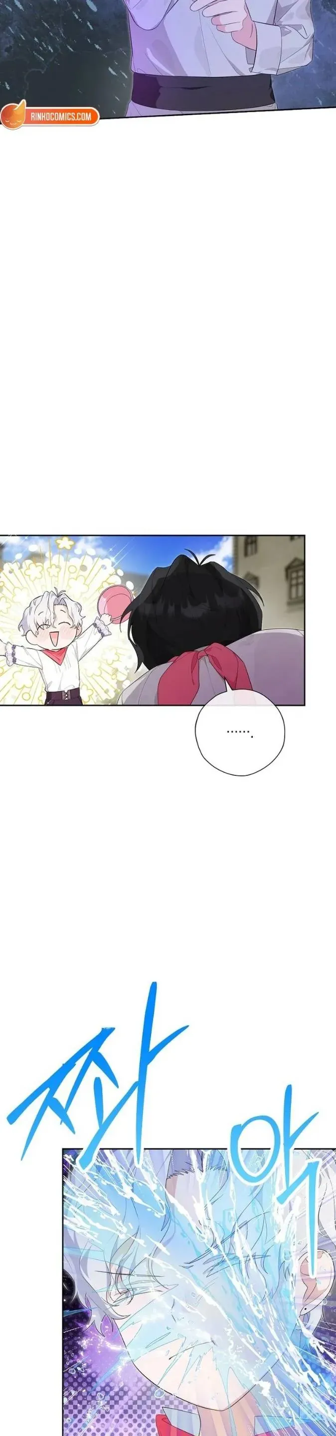 Dàn Nam Chính Bệnh Kiều Muốn Ăn Sạch Tôi Chapter 6 - Trang 33