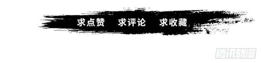 Dân Quốc Mạt Thế Luận Chapter 16 - Trang 7