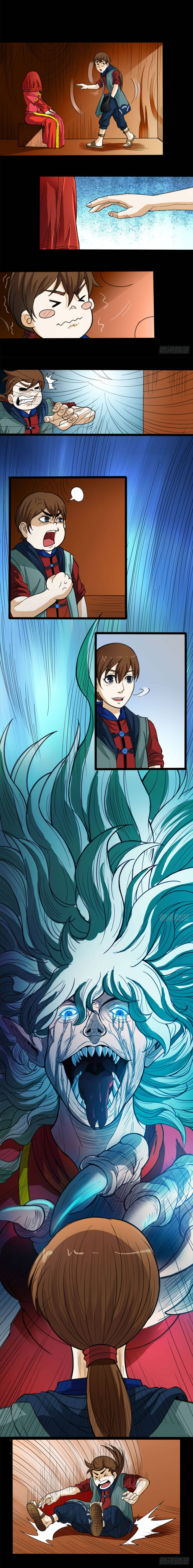 Dân Quốc Mạt Thế Luận Chapter 3 - Trang 5