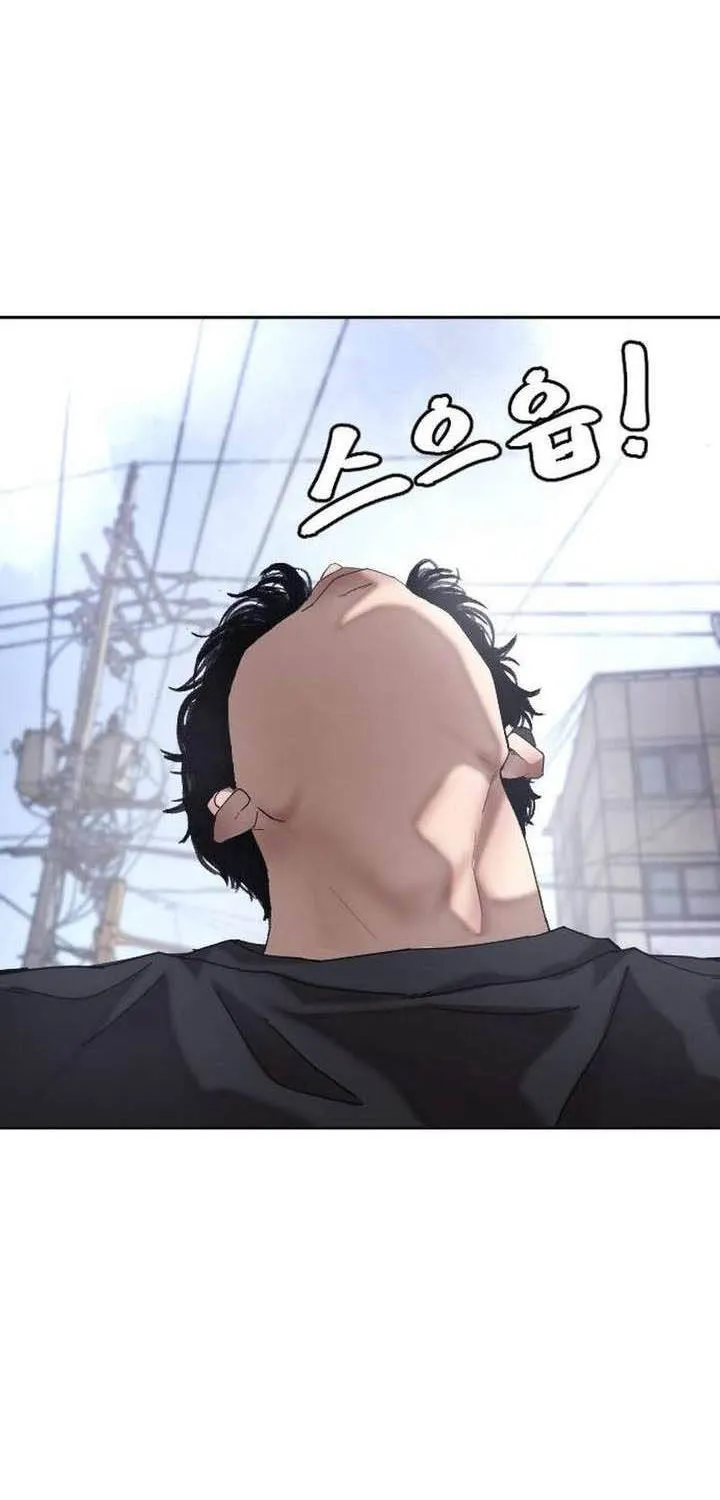Dancer Chapter 1 - Trang 9