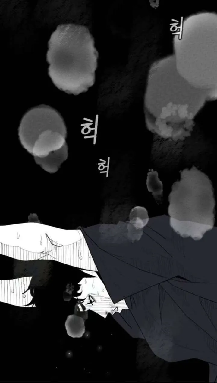 Dancer Chapter 3 - Trang 26