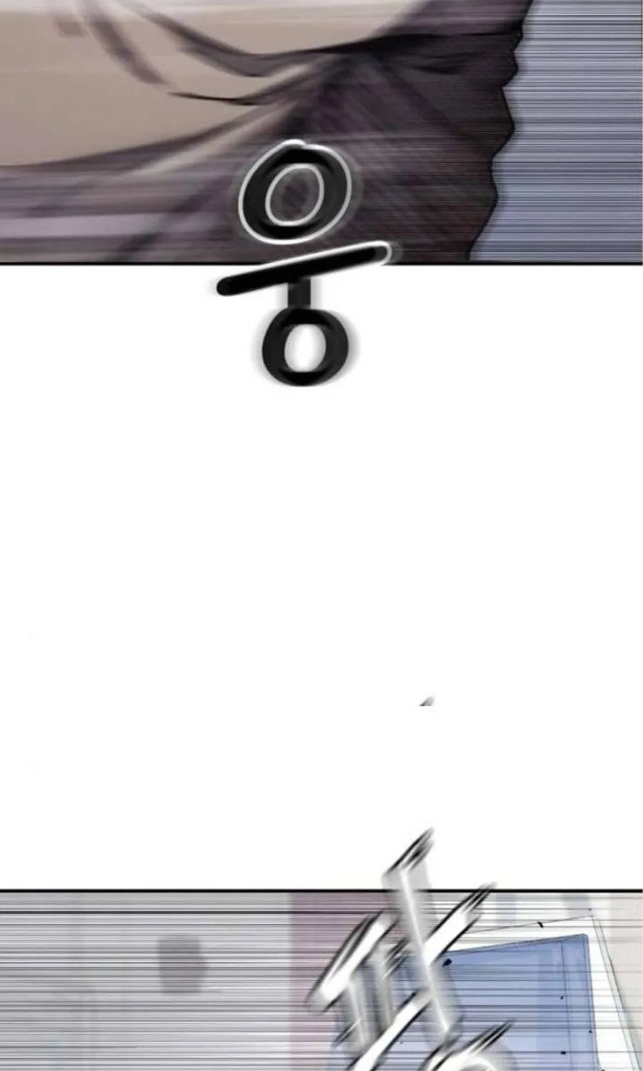 Dancer Chapter 6 - Trang 9