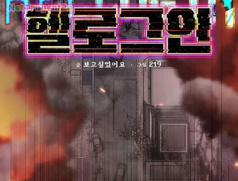 Đăng Nhập Địa Ngục Chapter 3 - Trang 4