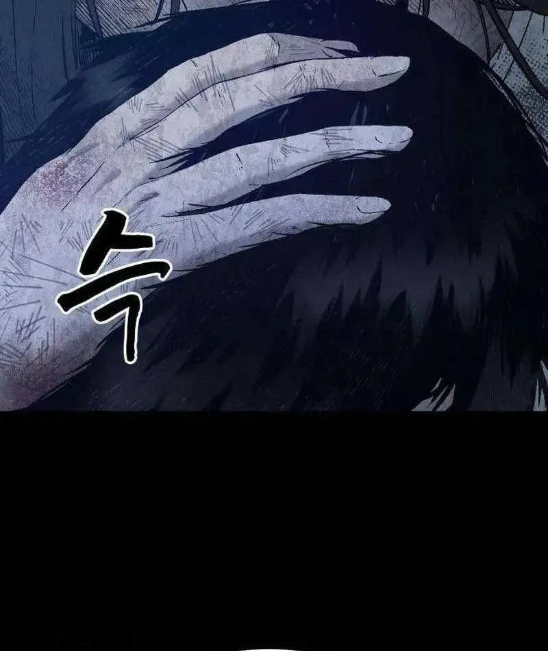 Đăng Nhập Địa Ngục Chapter 4 - Trang 18
