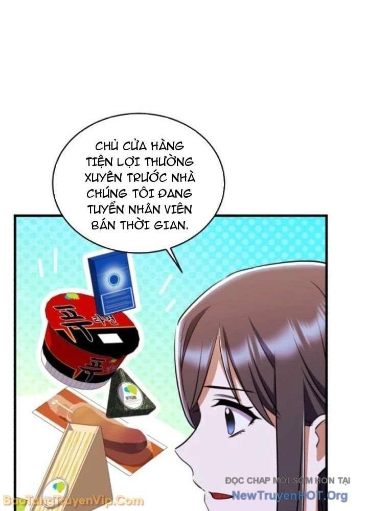 Đấng Tối Cao Lần Đầu Làm Cha Chapter 12 - Trang 18