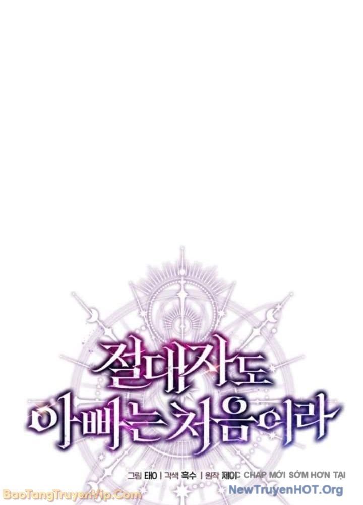 Đấng Tối Cao Lần Đầu Làm Cha Chapter 12 - Trang 42