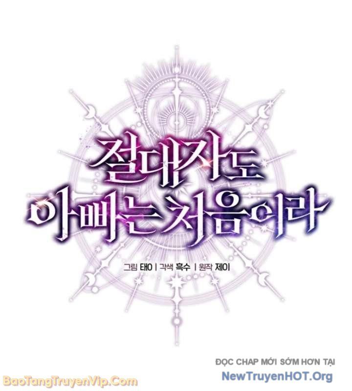 Đấng Tối Cao Lần Đầu Làm Cha Chapter 15 - Trang 42