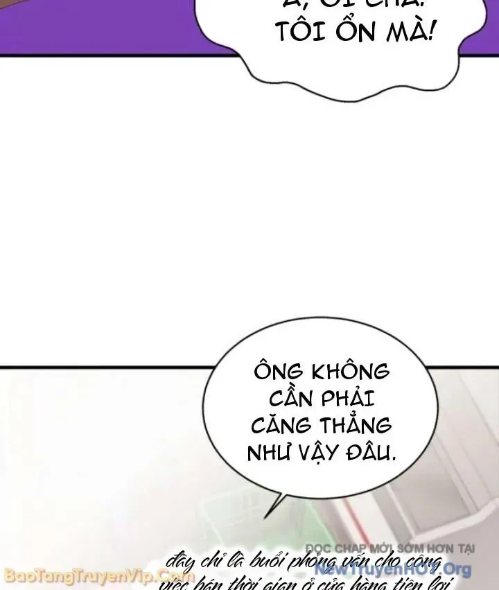 Đấng Tối Cao Lần Đầu Làm Cha Chapter 17 - Trang 7