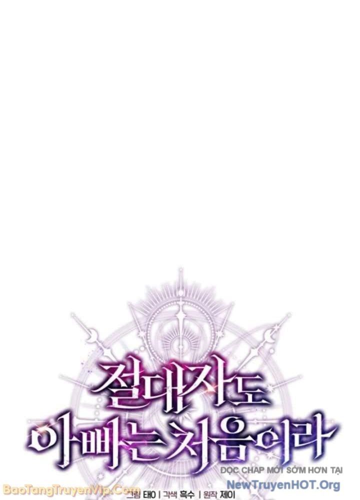Đấng Tối Cao Lần Đầu Làm Cha Chapter 5 - Trang 45