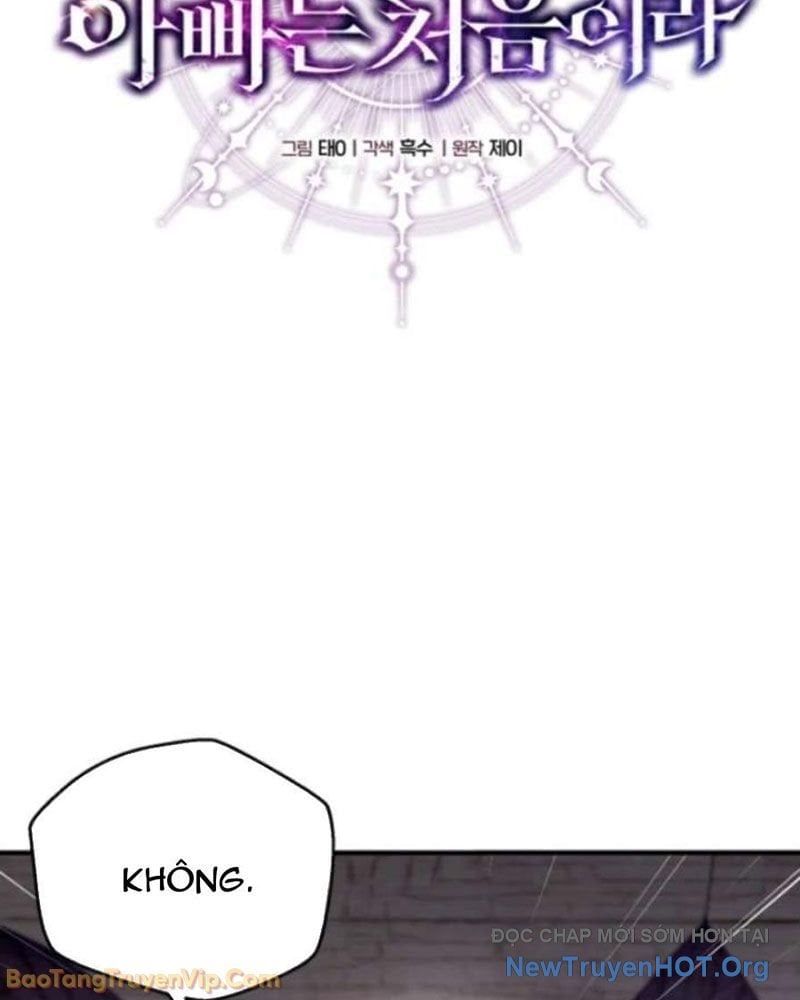 Đấng Tối Cao Lần Đầu Làm Cha Chapter 7 - Trang 6