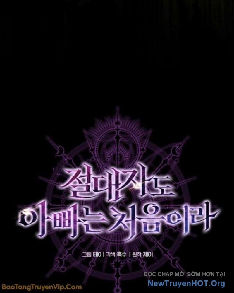 Đấng Tối Cao Lần Đầu Làm Cha Chapter 8 - Trang 11