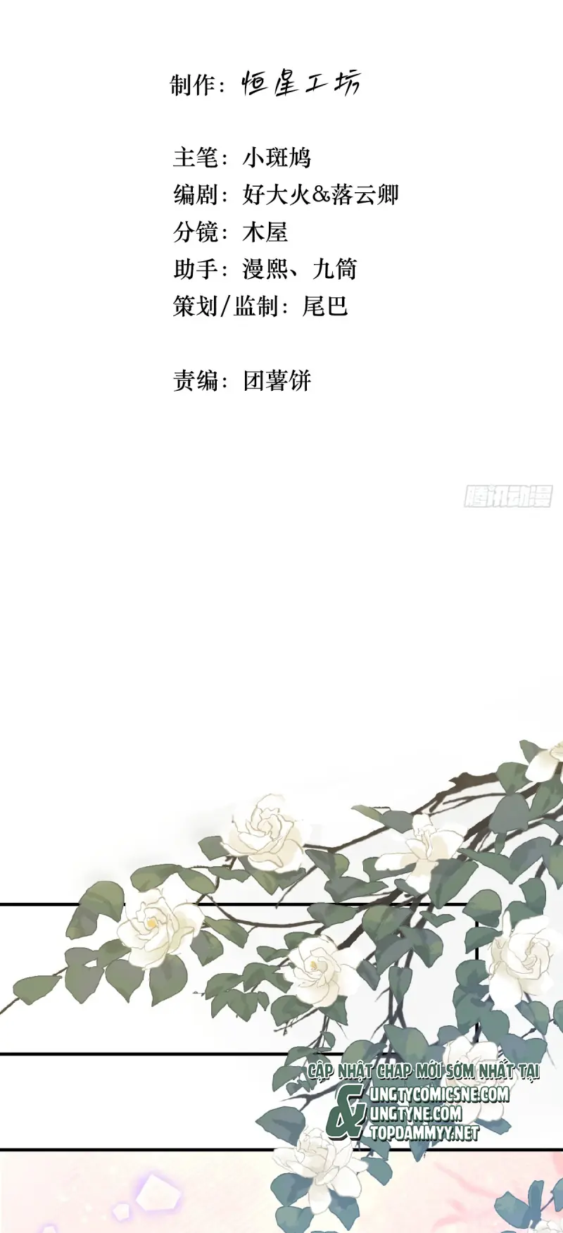 Đánh Dấu Tính Lặn Chapter  - Trang 3