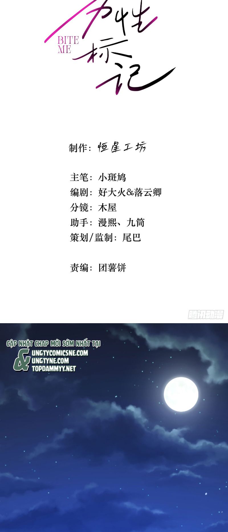 Đánh Dấu Tính Lặn Chapter 1 - Trang 3