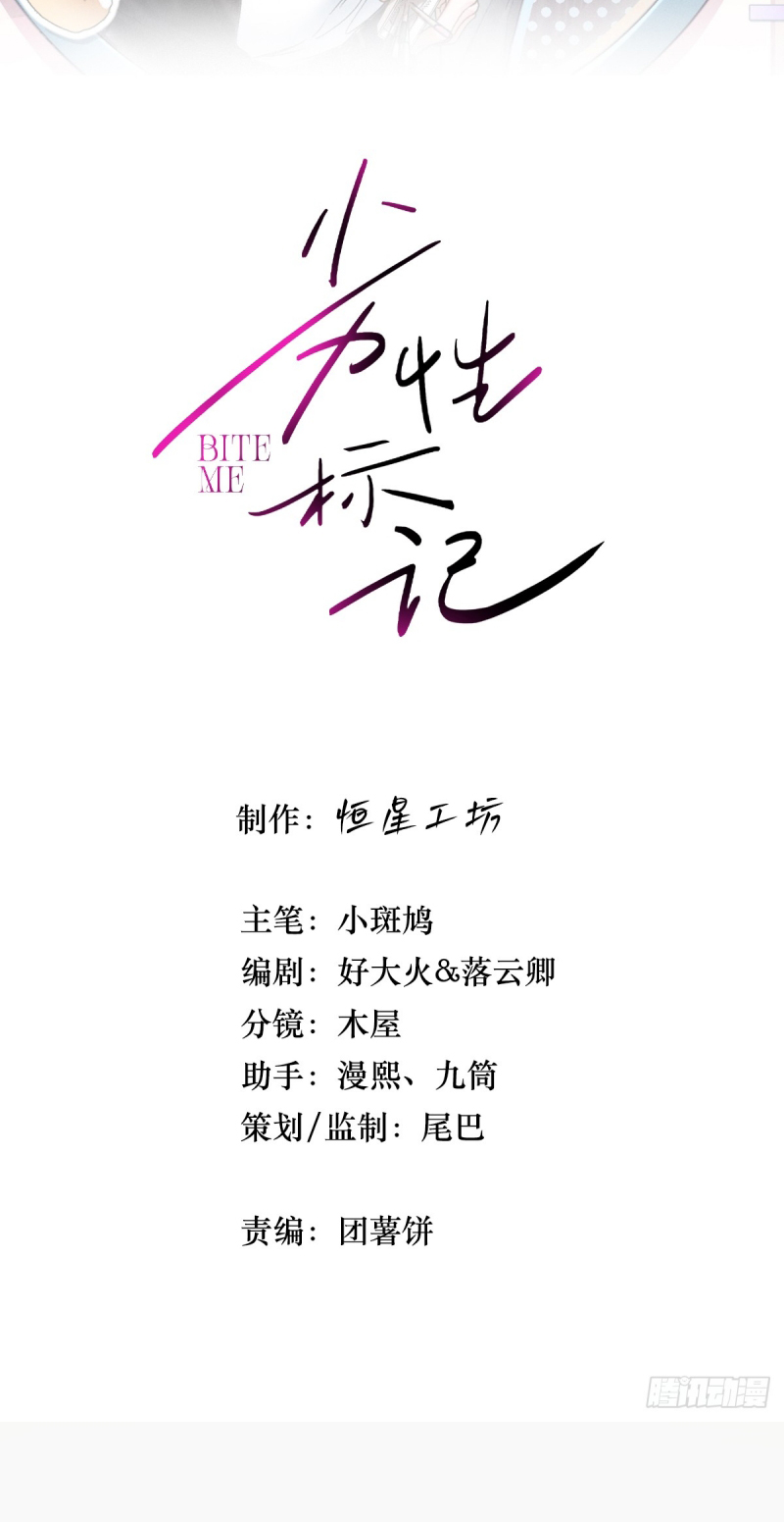 Đánh Dấu Tính Lặn Chapter 10 - Trang 3