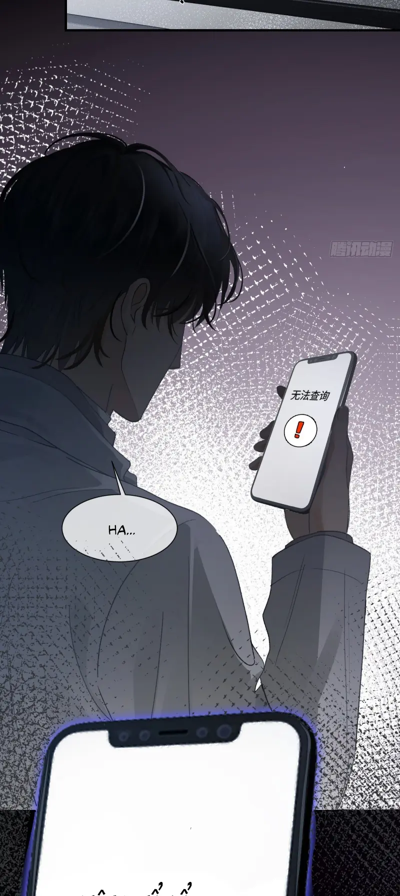 Đánh Dấu Tính Lặn Chapter 17 - Trang 30
