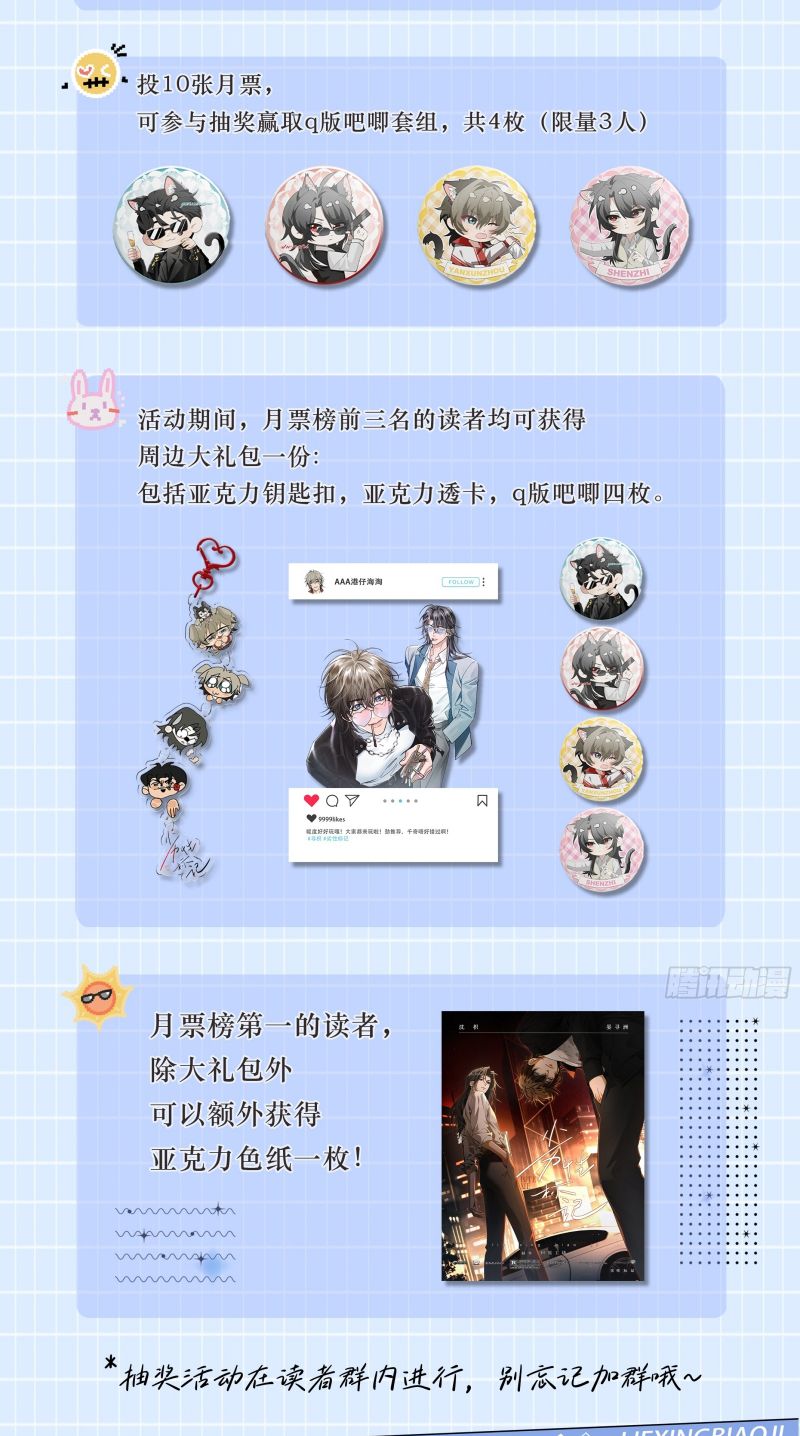 Đánh Dấu Tính Lặn Chapter 2 - Trang 37
