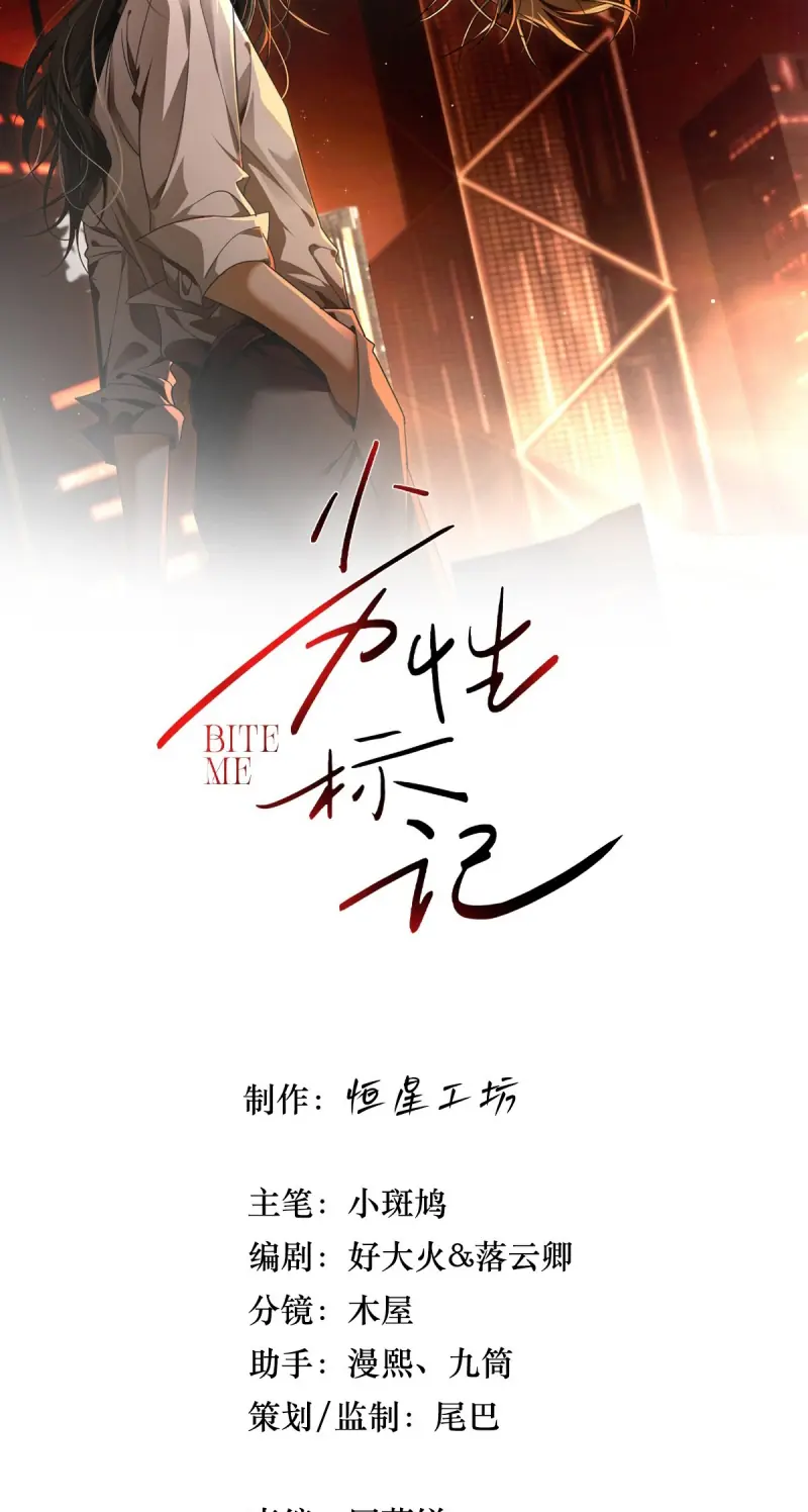 Đánh Dấu Tính Lặn Chapter 20 - Trang 3