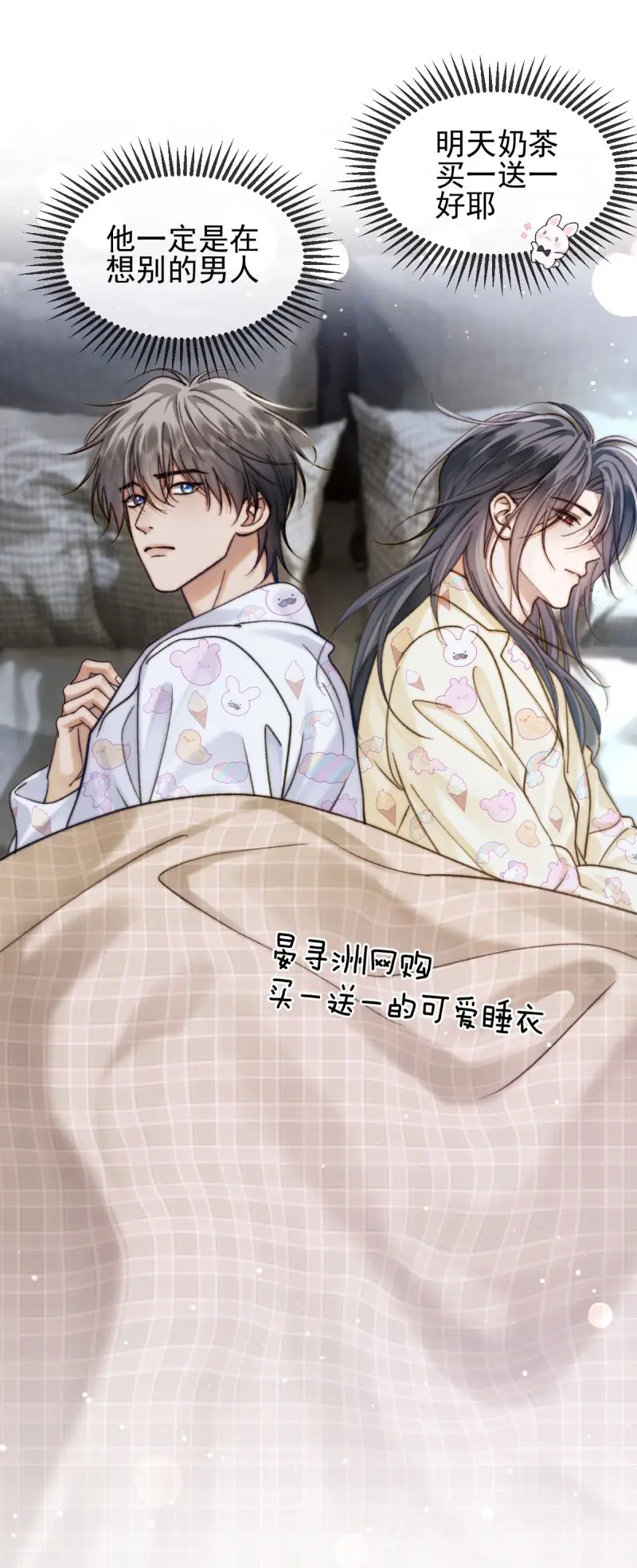 Đánh Dấu Tính Lặn Chapter 20 - Trang 49