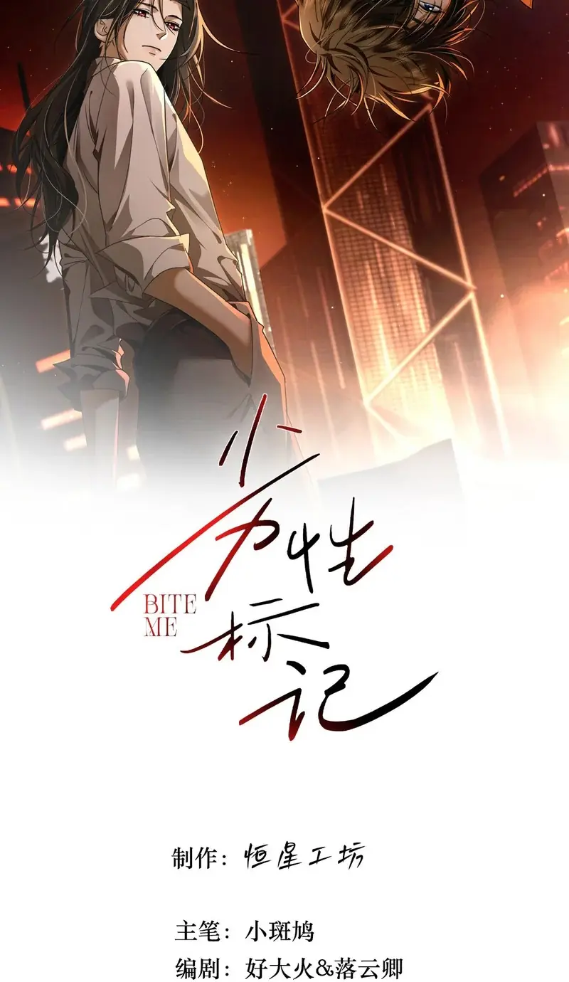 Đánh Dấu Tính Lặn Chapter 33 - Trang 3