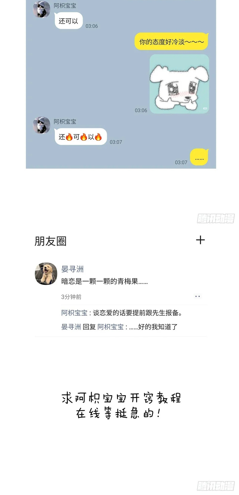 Đánh Dấu Tính Lặn Chapter 33 - Trang 39