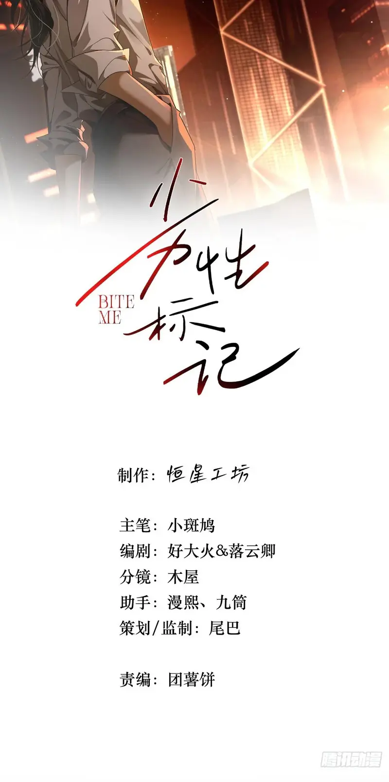Đánh Dấu Tính Lặn Chapter 36 - Trang 3