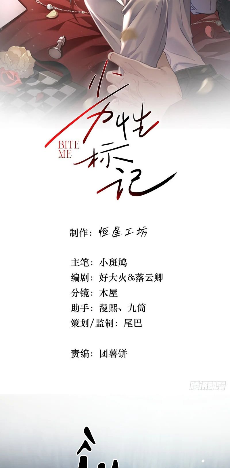 Đánh Dấu Tính Lặn Chapter 38 - Trang 3