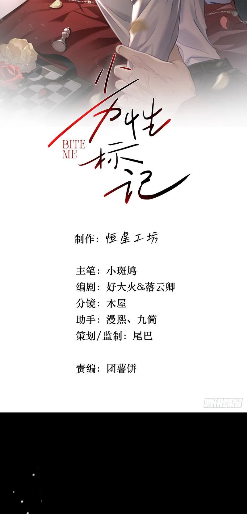 Đánh Dấu Tính Lặn Chapter 39 - Trang 3