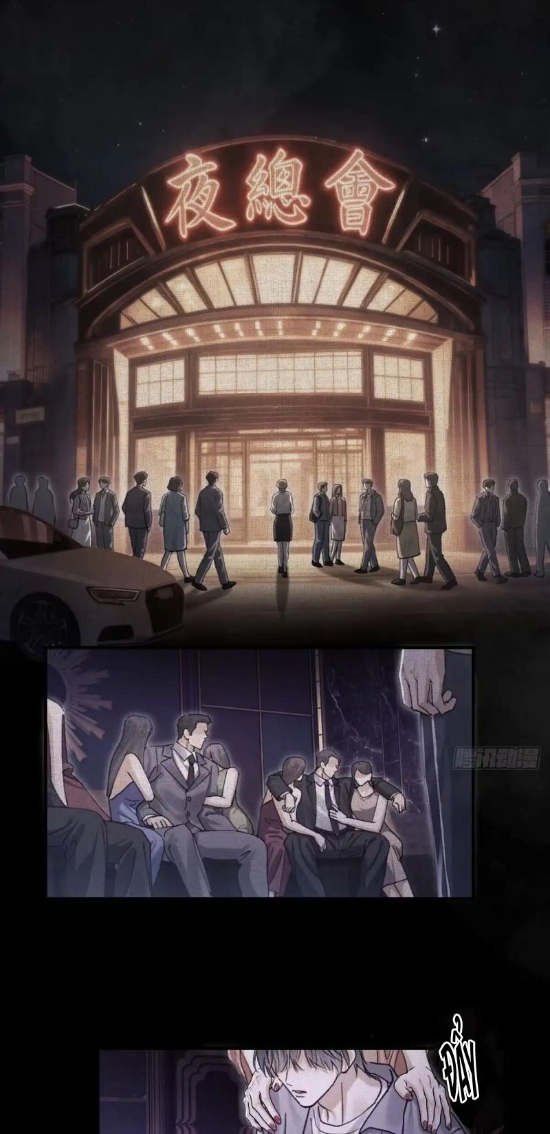 Đánh Dấu Tính Lặn Chapter 40 - Trang 4