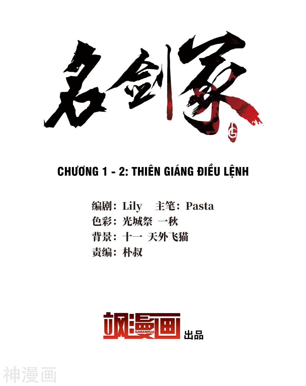 Danh Kiếm Chủng Chapter 1.2 - Trang 3